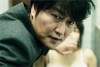 Sang-hyeon (Kan-ho Song) - Thirst, ceci est mon sang